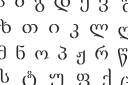 Stencils met teksten en sets letters - Georgisch alfabet