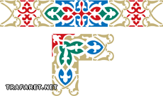 Tapijtrand 2 (Arabische sjablonen)