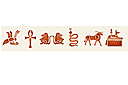 Ensemble de hiéroglyphes 3 - pochoirs de style égyptien