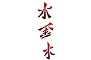 Hiërogliefen 2 - stencils met teksten en sets letters