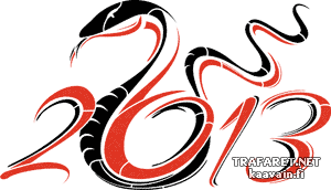 Serpent 2013 - pochoir pour la décoration